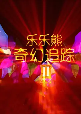 亚欧洲精品在线视频免费观看